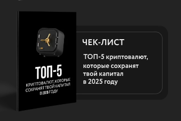 Книга Криптоинвестиции